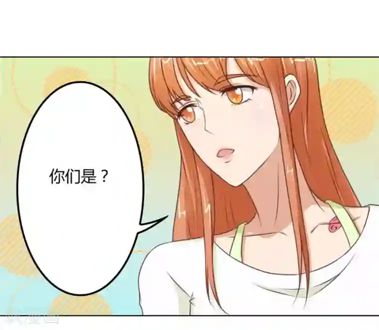 错嫁替婚总裁第69话 谣言传出