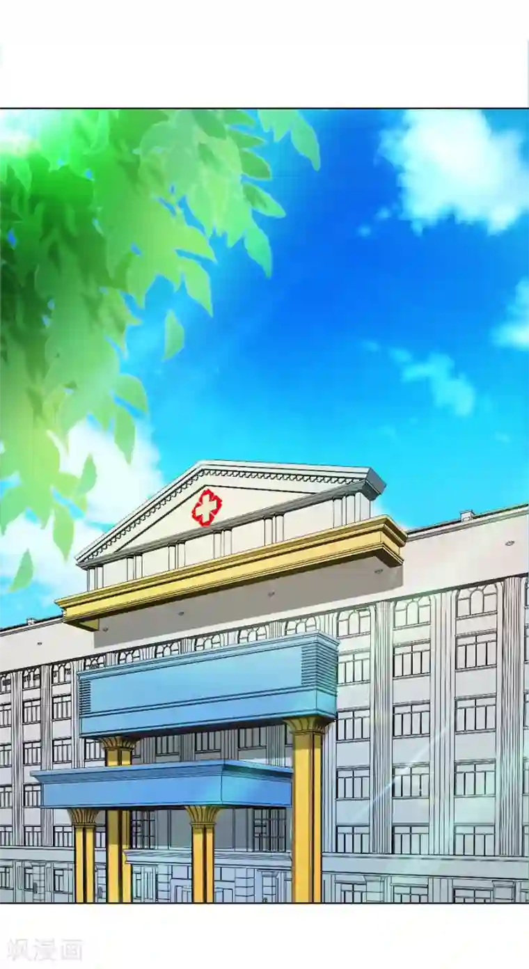 错嫁替婚总裁第69话 谣言传出