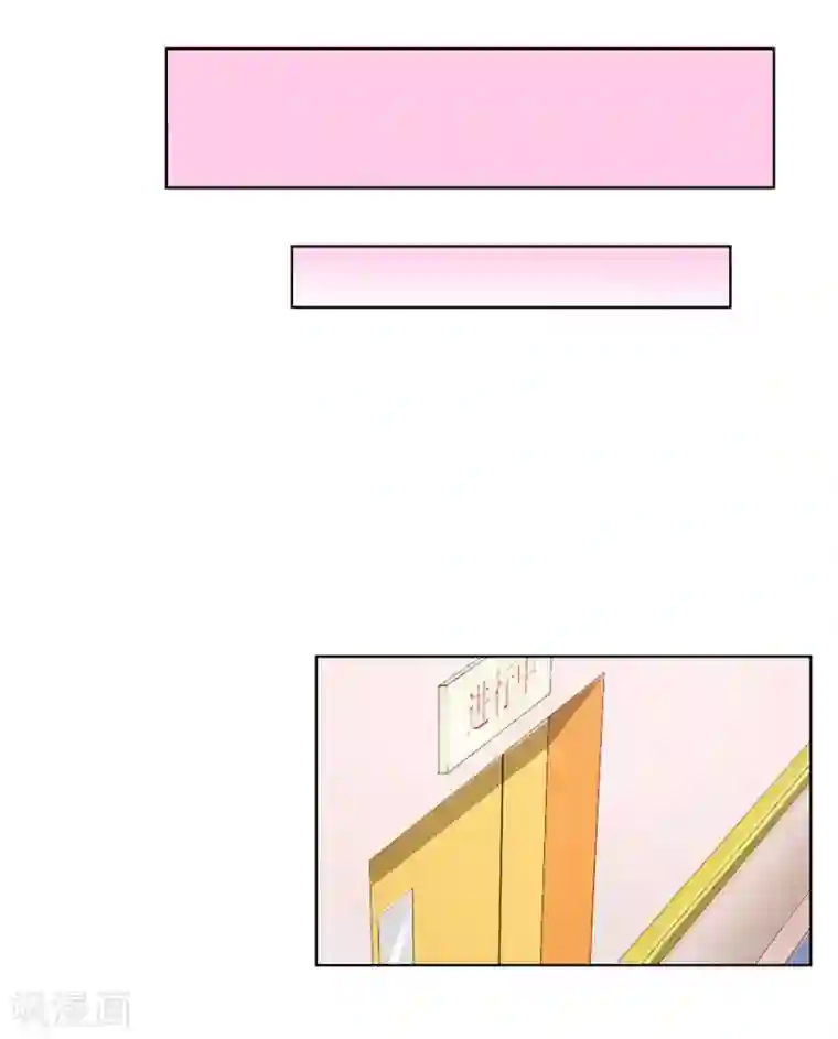 错嫁替婚总裁第69话 谣言传出