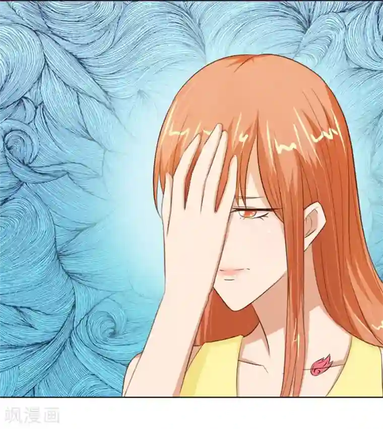 错嫁替婚总裁第69话 谣言传出