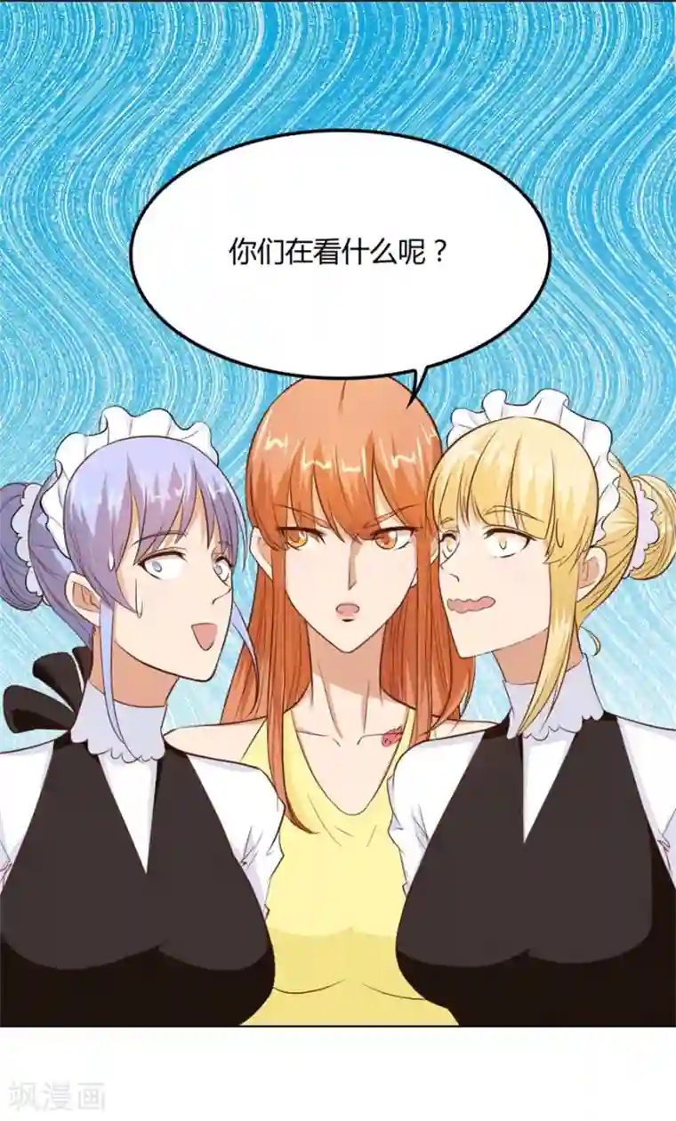 错嫁替婚总裁第69话 谣言传出