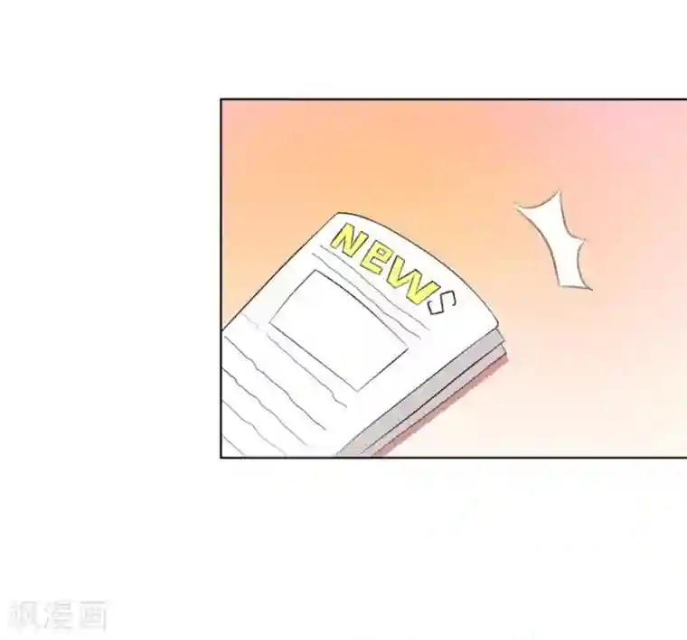 错嫁替婚总裁第69话 谣言传出