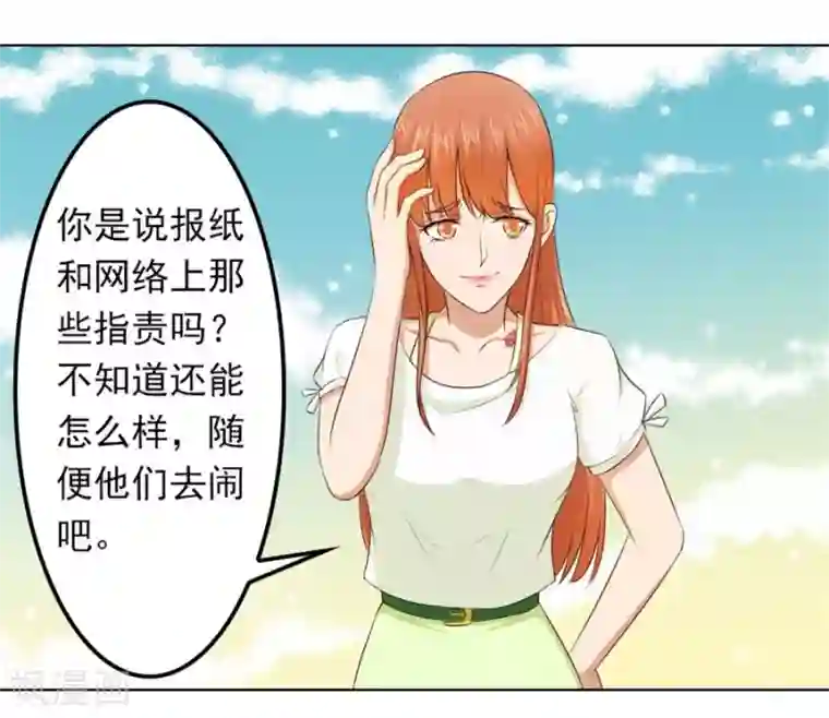 女人下面勃起的图片第70话 烂好心