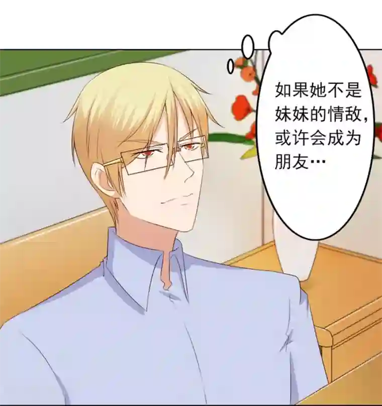 女人下面勃起的图片第70话 烂好心