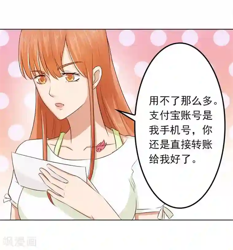 女人下面勃起的图片第70话 烂好心