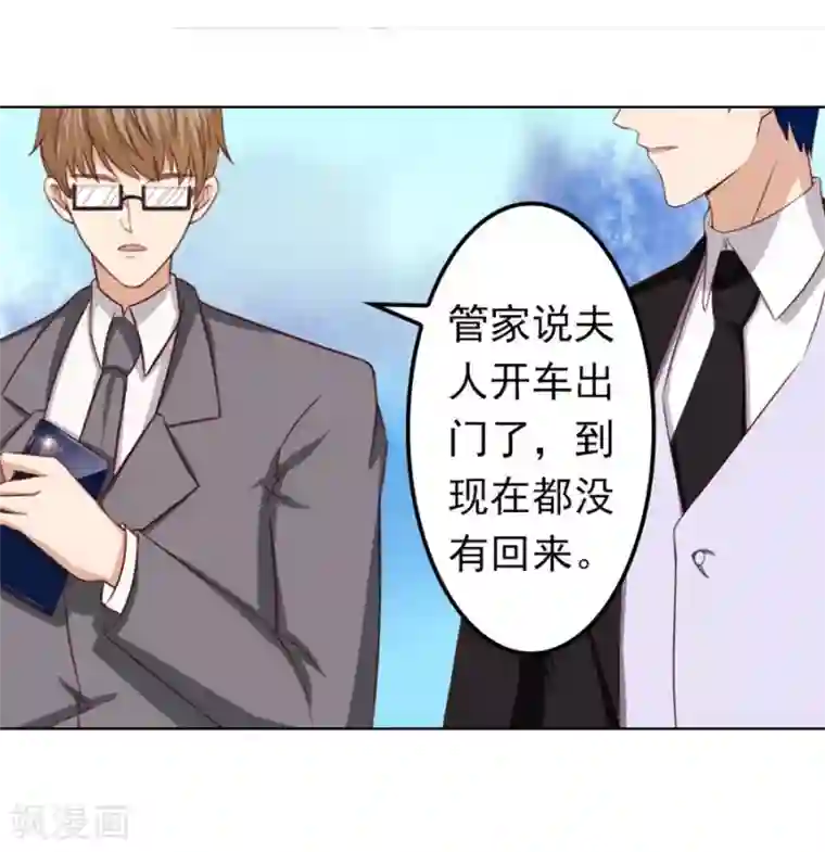 女人下面勃起的图片第70话 烂好心