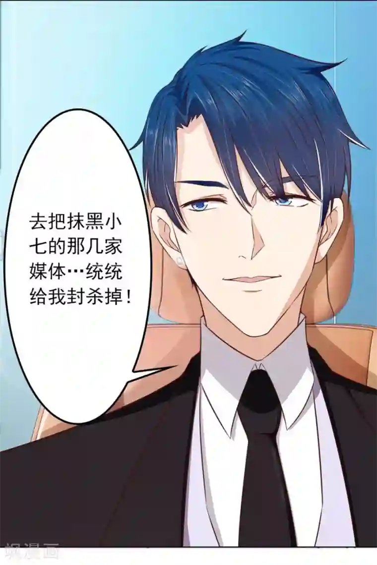 女人下面勃起的图片第70话 烂好心