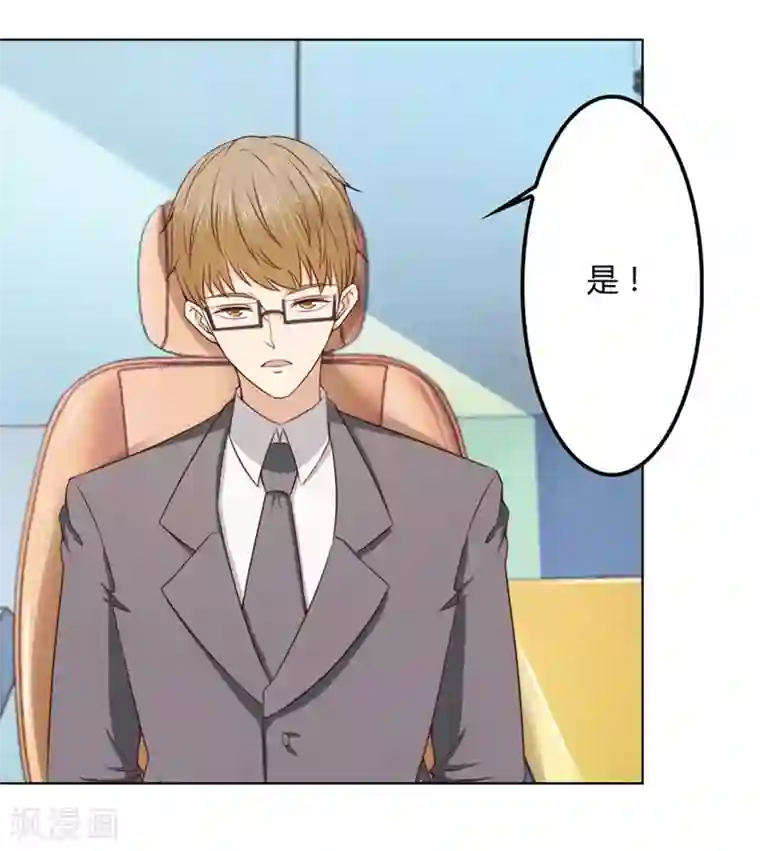 女人下面勃起的图片第70话 烂好心