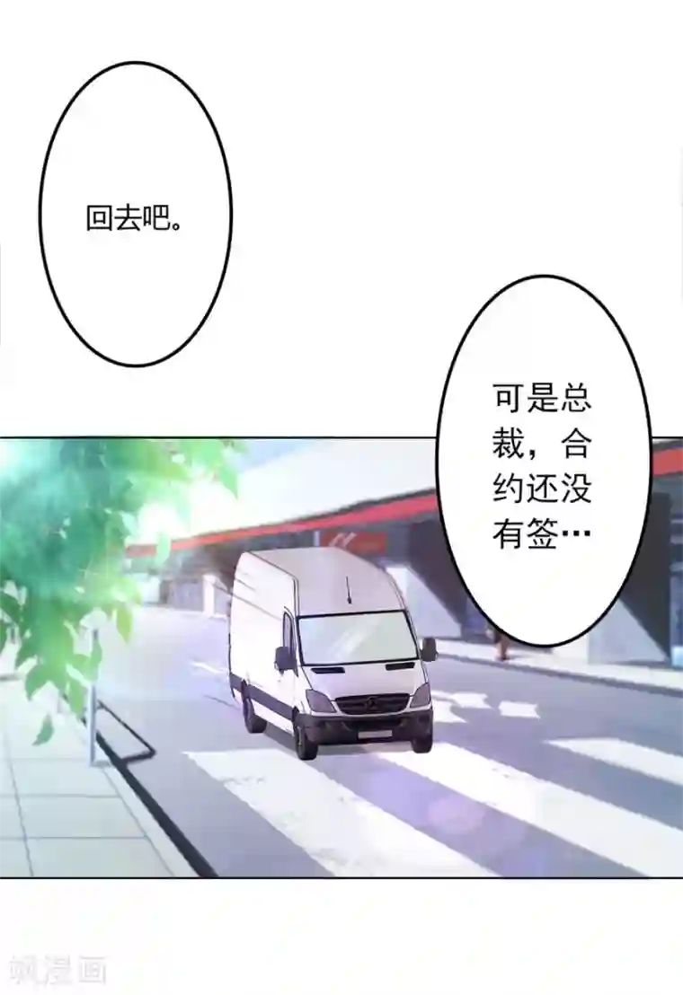 女人下面勃起的图片第70话 烂好心