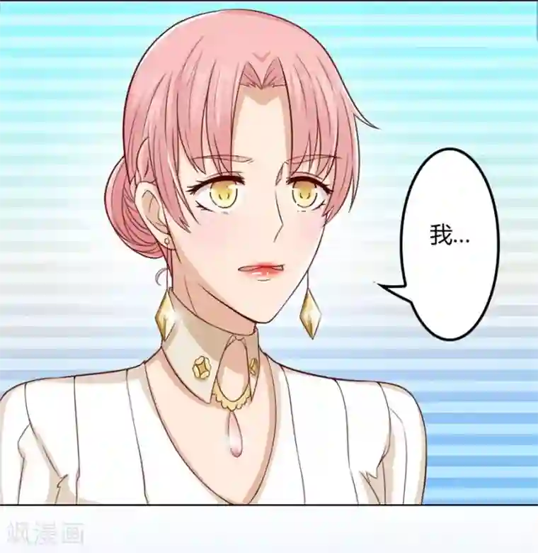 女人下面勃起的图片第70话 烂好心