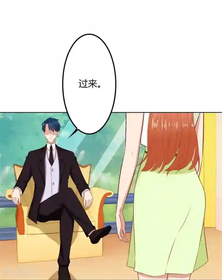 错嫁替婚总裁第71话 给我的女人出气