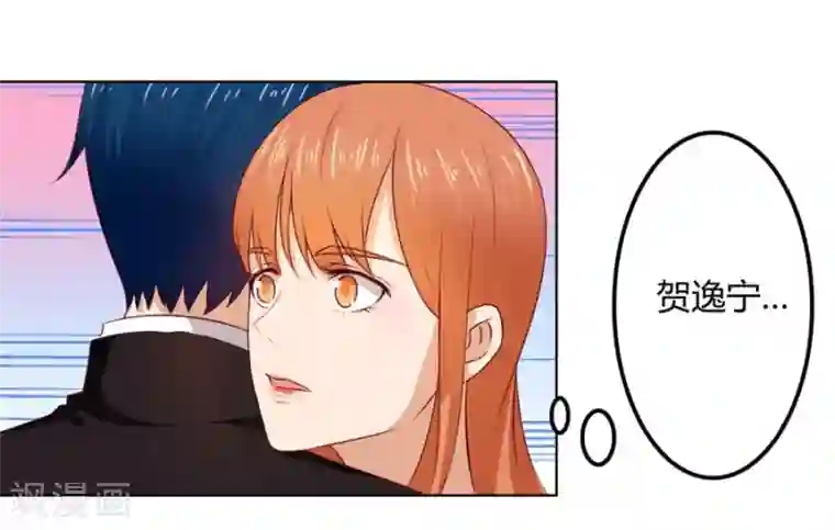 错嫁替婚总裁第71话 给我的女人出气