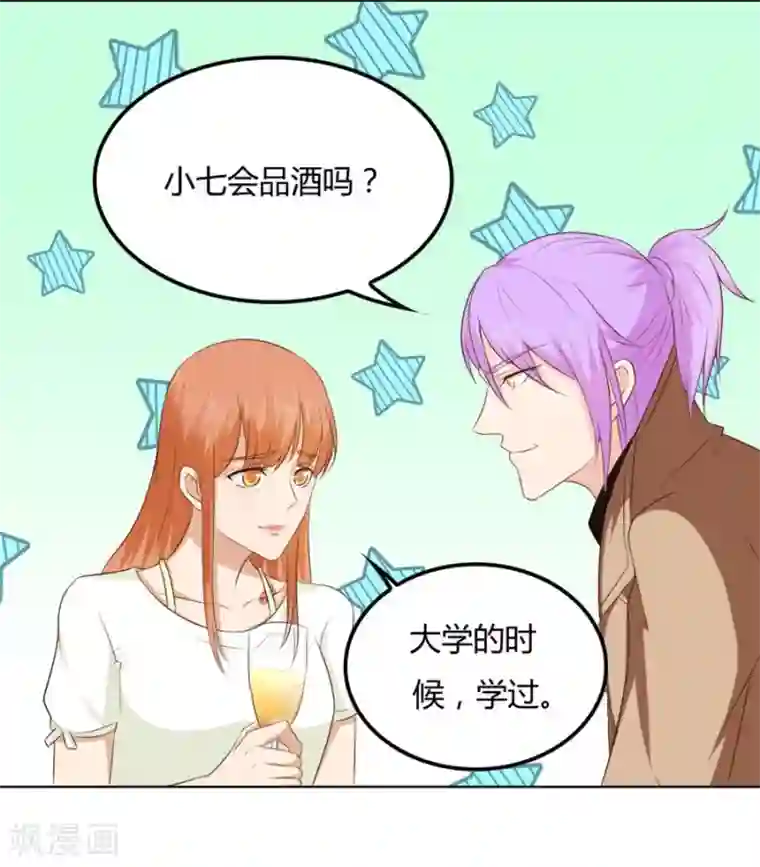 错嫁替婚总裁第72话 一时冲动