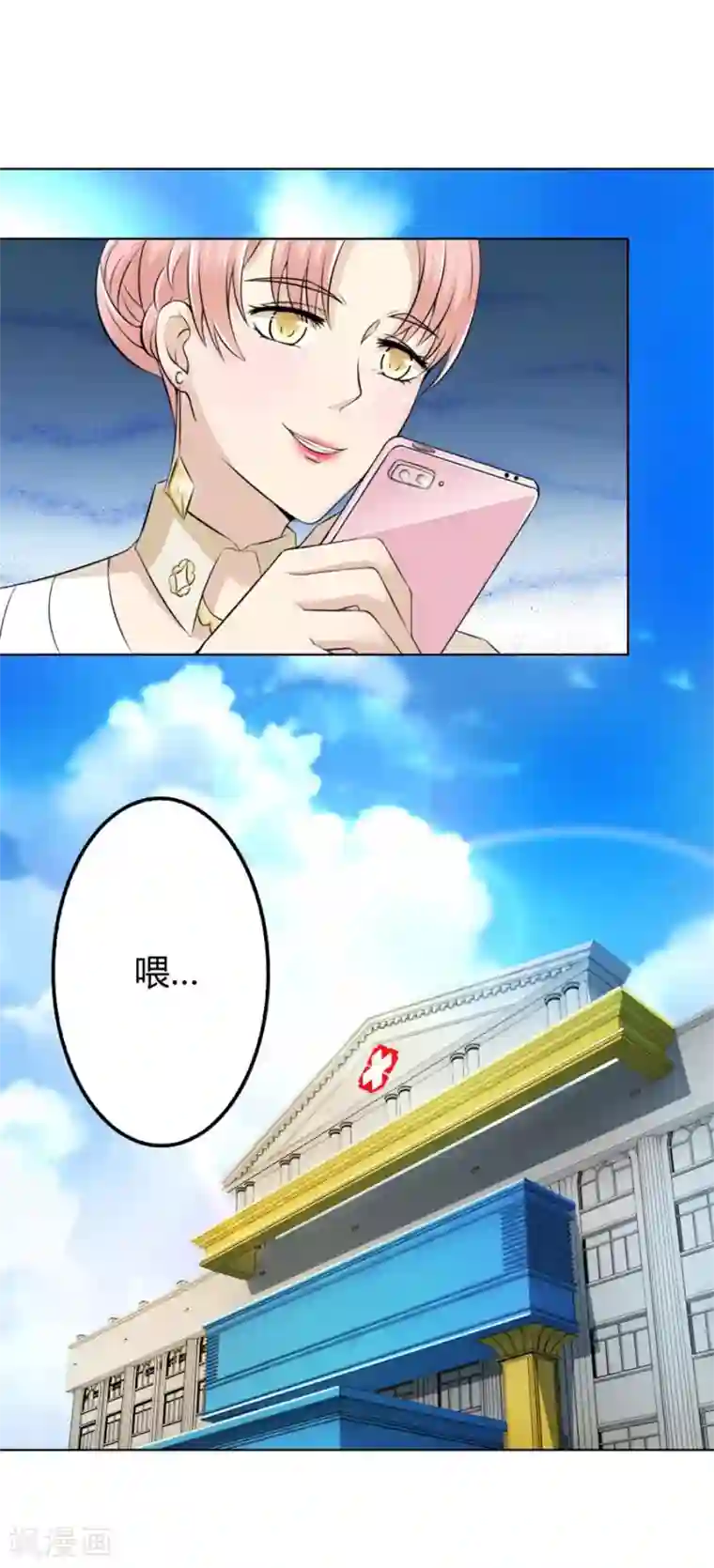 错嫁替婚总裁第72话 一时冲动
