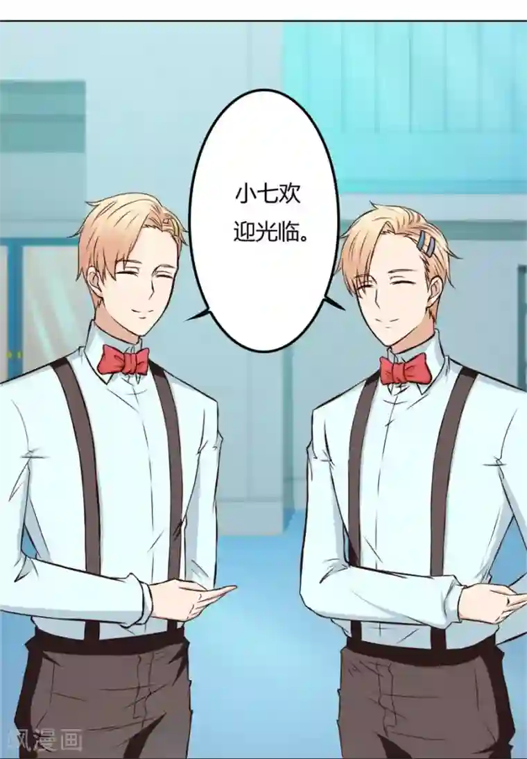 错嫁替婚总裁第72话 一时冲动