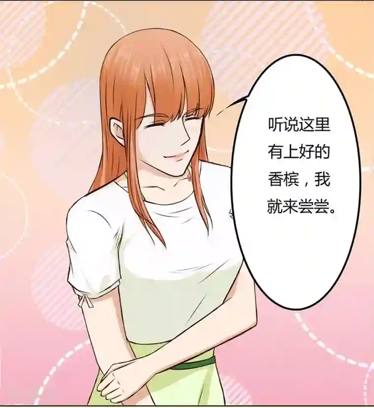 错嫁替婚总裁第72话 一时冲动