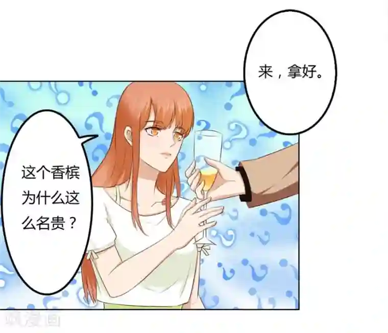 错嫁替婚总裁第72话 一时冲动