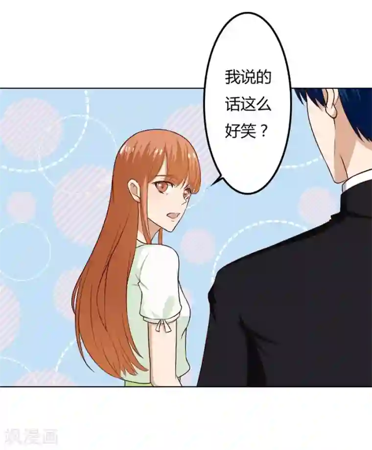 错嫁替婚总裁第73话 宠你，没底线