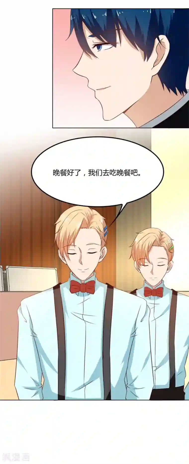 错嫁替婚总裁第73话 宠你，没底线