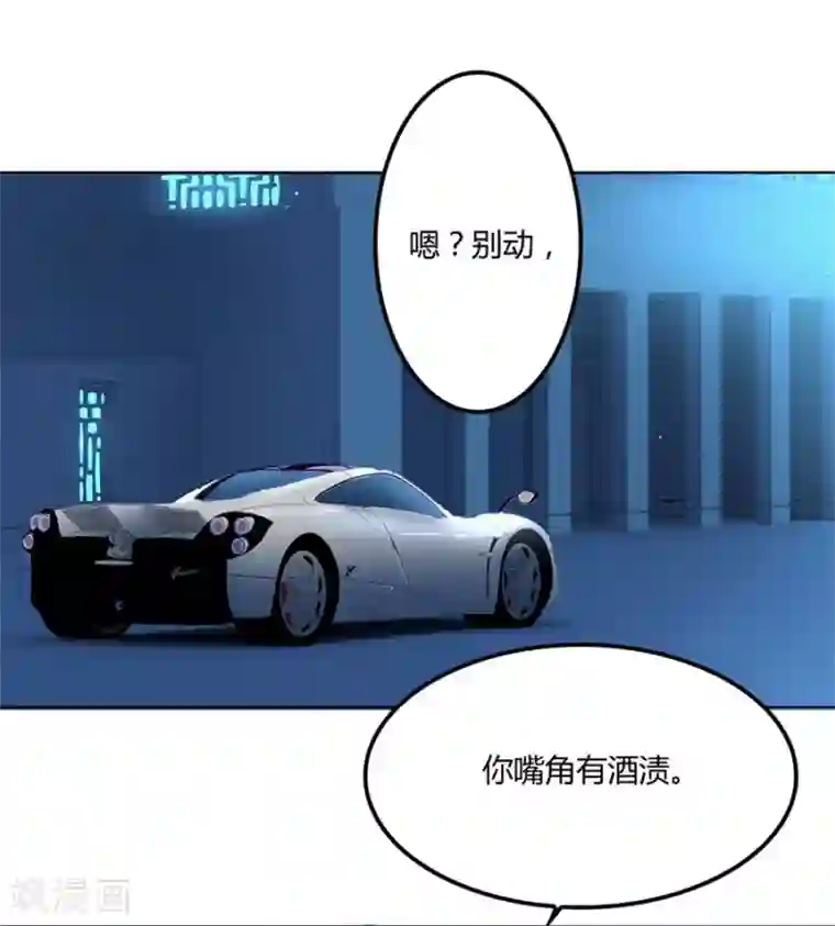 错嫁替婚总裁第73话 宠你，没底线