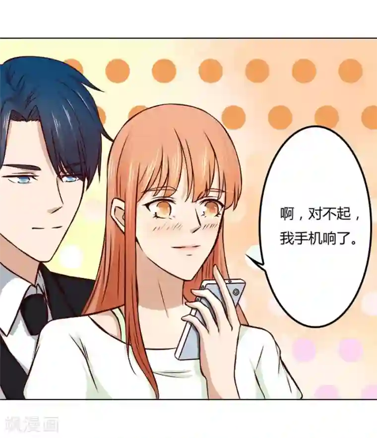 错嫁替婚总裁第73话 宠你，没底线