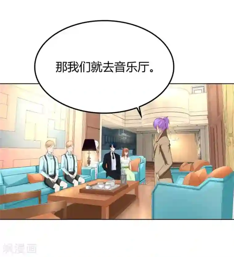 错嫁替婚总裁第73话 宠你，没底线