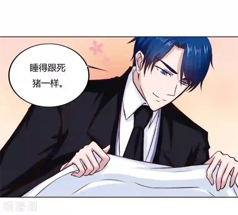 错嫁替婚总裁第74话 早点回家……