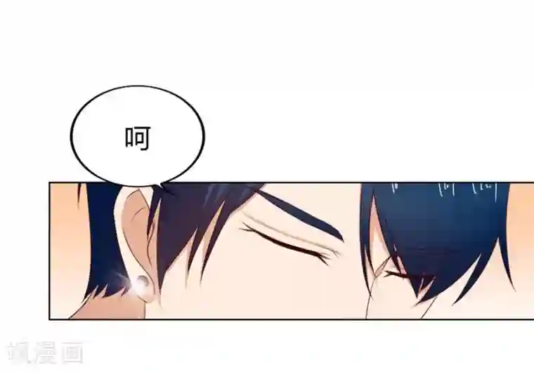 错嫁替婚总裁第74话 早点回家……