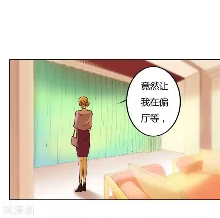 错嫁替婚总裁第74话 早点回家……