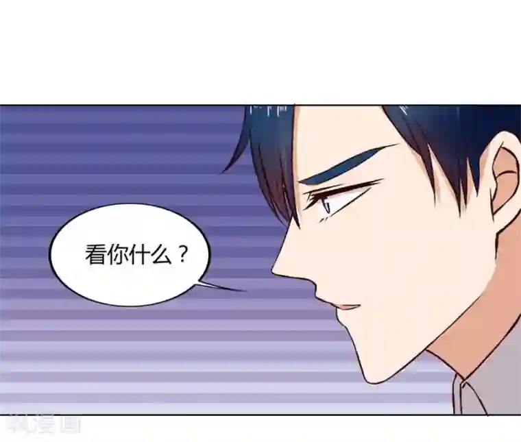 错嫁替婚总裁第74话 早点回家……