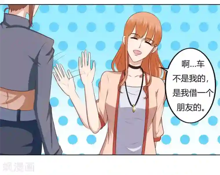 游泳的时候碰到身体第75话 你喝酒了？