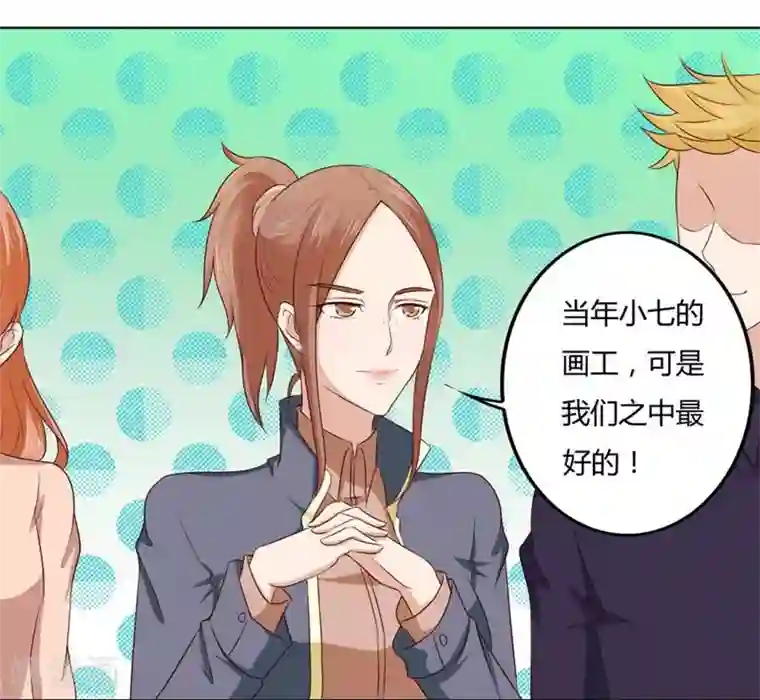 游泳的时候碰到身体第75话 你喝酒了？