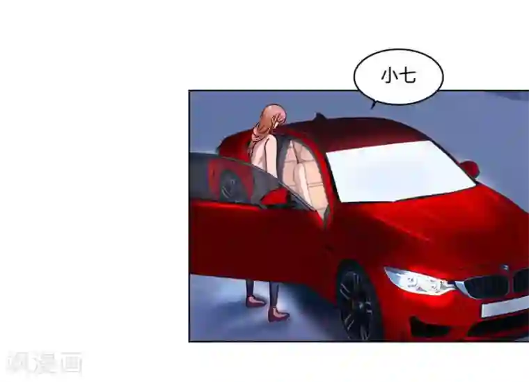 游泳的时候碰到身体第75话 你喝酒了？