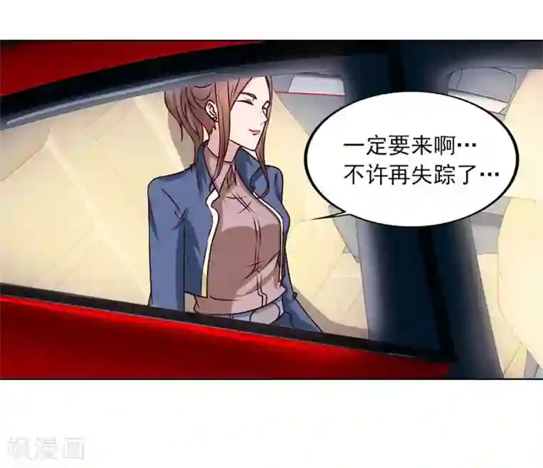 游泳的时候碰到身体第75话 你喝酒了？