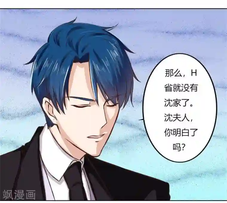 游泳的时候碰到身体第75话 你喝酒了？