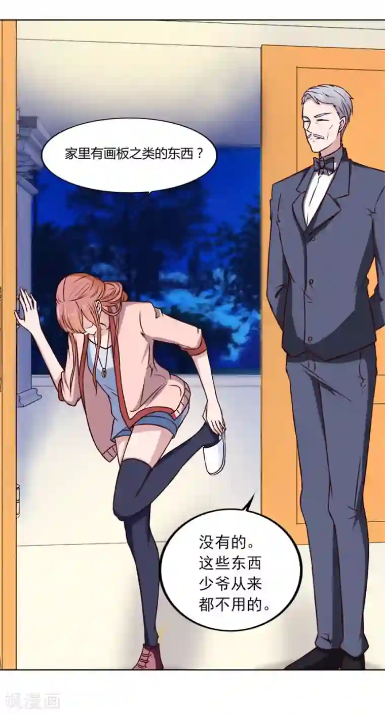 游泳的时候碰到身体第75话 你喝酒了？