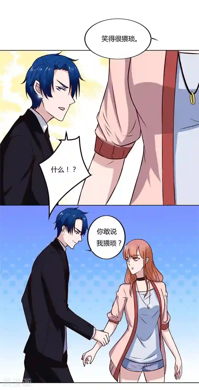 游泳的时候碰到身体第75话 你喝酒了？