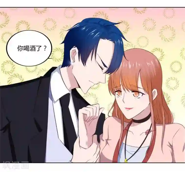 游泳的时候碰到身体第75话 你喝酒了？