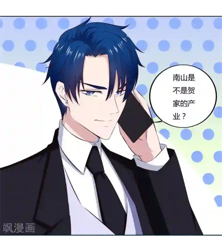 游泳的时候碰到身体第75话 你喝酒了？