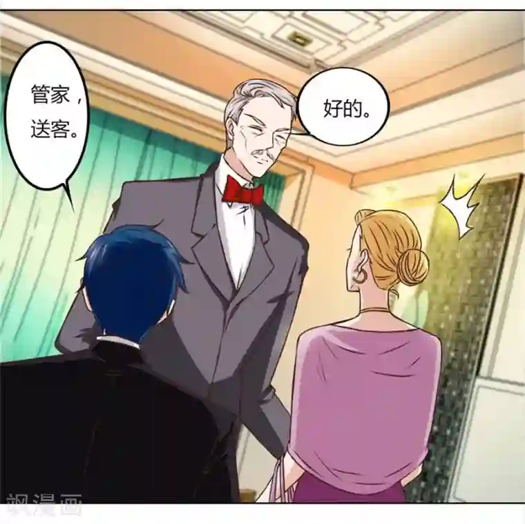 游泳的时候碰到身体第75话 你喝酒了？