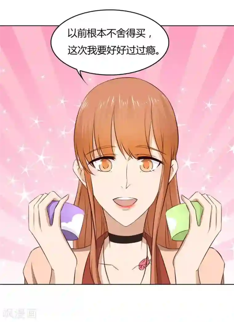 游泳的时候碰到身体第75话 你喝酒了？