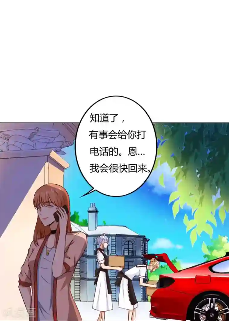 游泳的时候碰到身体第75话 你喝酒了？