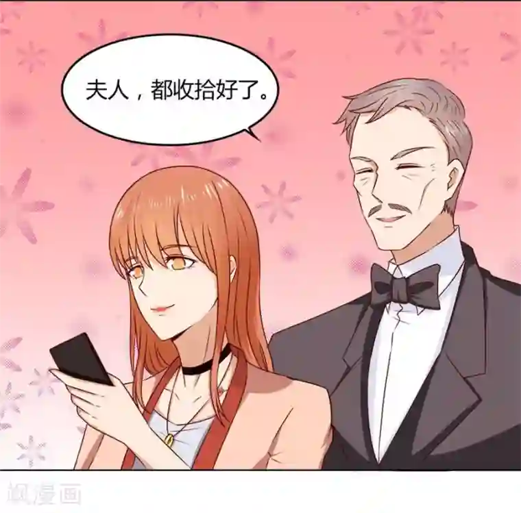 游泳的时候碰到身体第75话 你喝酒了？