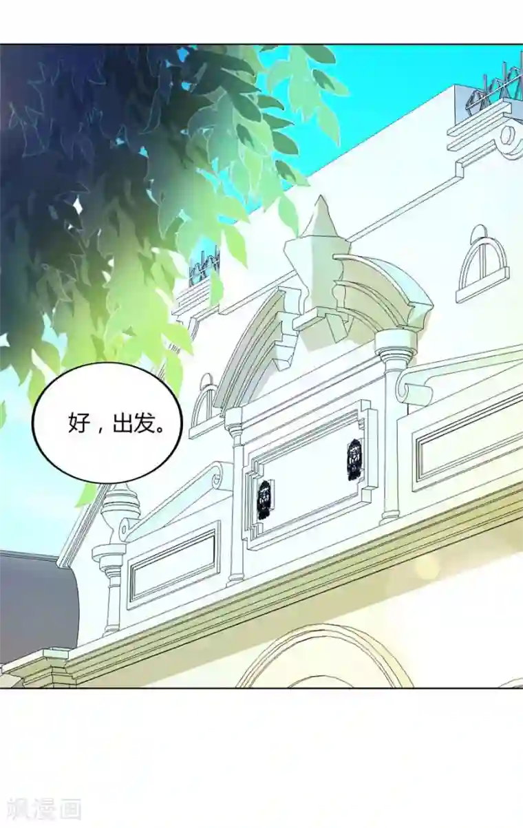 游泳的时候碰到身体第75话 你喝酒了？