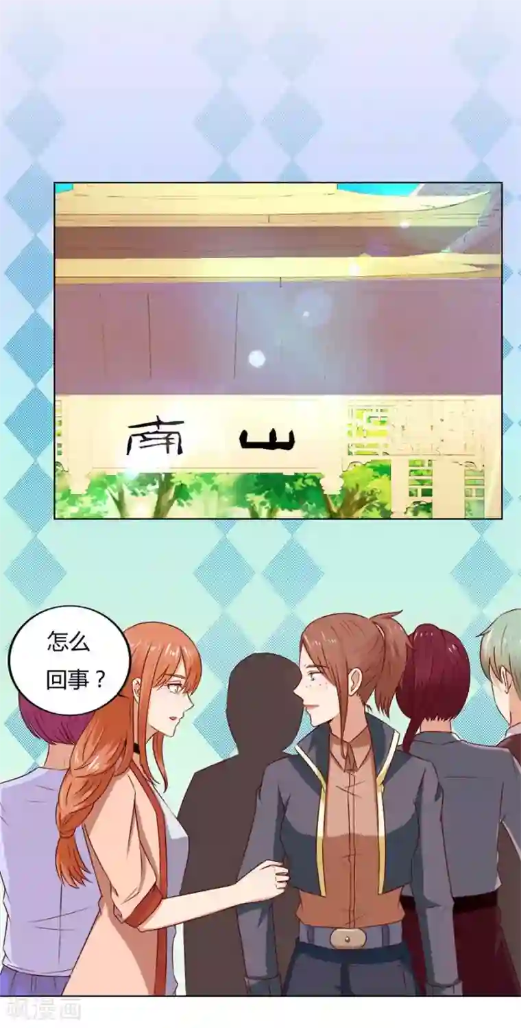 游泳的时候碰到身体第75话 你喝酒了？