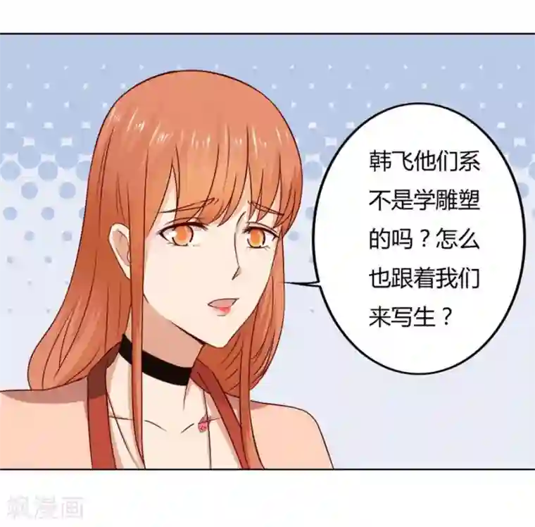 游泳的时候碰到身体第75话 你喝酒了？