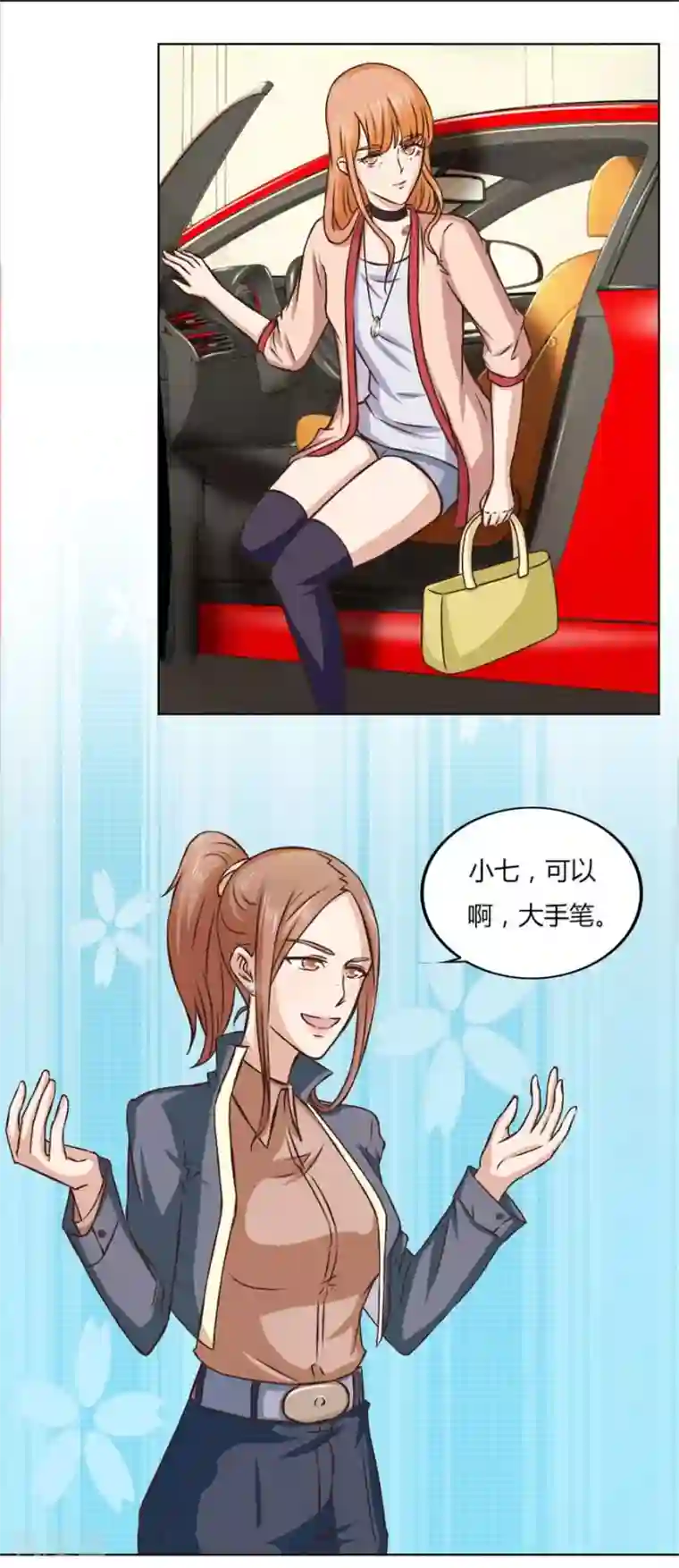 游泳的时候碰到身体第75话 你喝酒了？