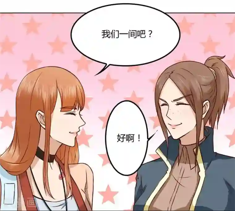 错嫁替婚总裁第76话 追求者+1