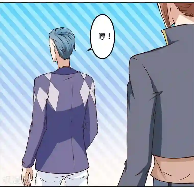 错嫁替婚总裁第76话 追求者+1