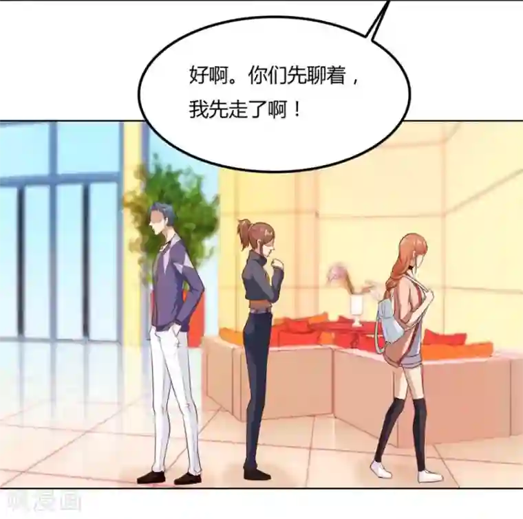 日韩漫画在线入口第77话 给你一个惊喜